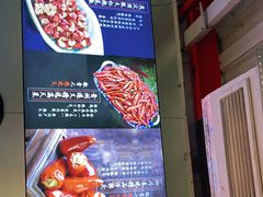 -椒贵火锅(剑南大道店)