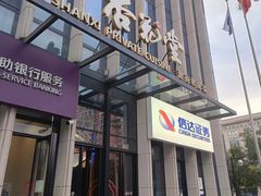 -杏花堂晋商私房菜(华熙五棵松店)