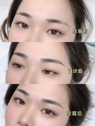 -久匠·野生眉半永久纹眉