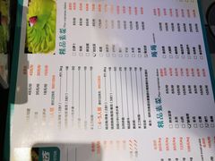 菜单-蓉城鱼馆•活鱼现做(六道湾店)