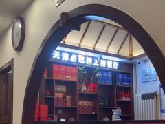 -惠宾饭庄(中山路店)