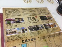 -夏家合汁(天润花园小区店)