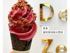 -喜茶(广州北京路惠福东店)