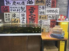 -萍姐火锅·公路夜市(打浦桥日月光店)
