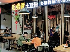 -姐弟俩土豆粉(同城街华联店)