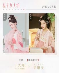 -盘子女人坊古装写真摄影(苏州旗舰店)