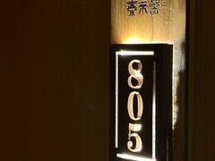 -泰禾馨·泰式按摩精油SPA(华荣大厦店)