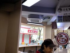 -面道赞宁海海鲜面(迎凤街店)