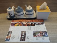 -松幸日式料理(中山路店)
