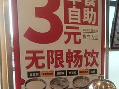 -和合谷(百荣店)