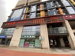 -端艾堂·SPA·艾灸(棕榈泉013店)