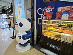 -茶百道(铜梁万达广场店)