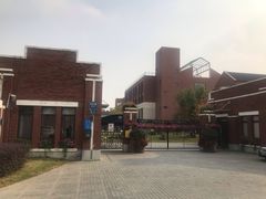 -上海新纪元双语学校