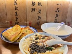 -老客满蛋饼(双塔市集店)