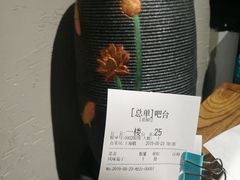 -一九烧烤(莱山区初家店)