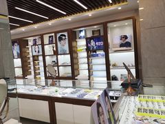 -明月眼镜(三坝店)