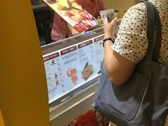 -粉粉乐鲷鱼烧(美罗城店)