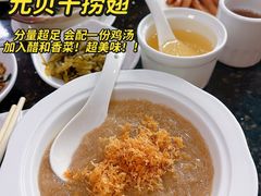 元贝干捞翅-金泰食府(竹园店)