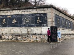 -秦岭风景区