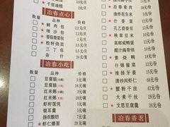 -冶春茶社(太和广场店)