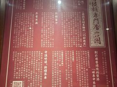 -一蘭拉面(铜锣湾店)
