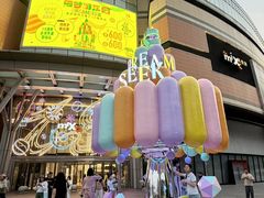 -北京清河万象汇