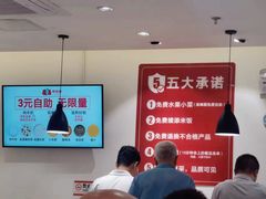-南城香·饭香串香馄饨香(青年路店)