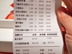 -左庭右院鲜牛肉火锅(环球港店)