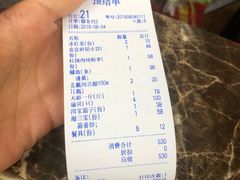 账单-北戴河庆山饭店·海鲜砂锅粥(北戴河黑石路店)