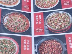 -蛙兔鸡自贡风味·特色江湖菜(广都店)