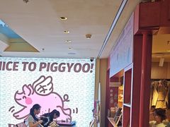 -PIGGYOO人生四格漫画店(朝外店)