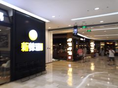 -银泰百货(北京大红门店)