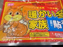 -时光漫步酒店(北京雍和宫南锣鼓巷后海店)