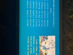 -台州博物馆
