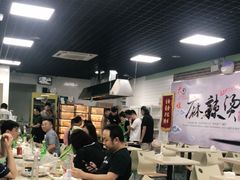 大堂-大姐麻辣烫(莲宝中路店)