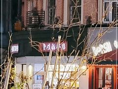 -堂屋糖水店(愚园店)