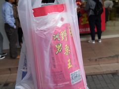 -阿男野栗王(金门路店)