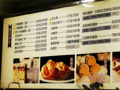 -国际饭店·帆声西饼屋(黄河路店)