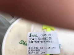 -1点点(河南中路店)