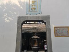 -包公祠