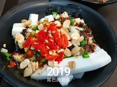 王妈花生粉-丝丝香王凉粉(汇宇店)