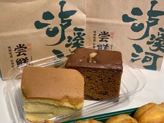 -泸溪河桃酥(壹方城店)