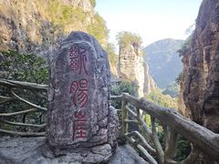 -雁荡山风景名胜区