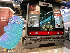-敏华冰厅(平安金融中心店)
