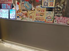 -咕噜咕噜·章鱼小丸子(广州荔湾领展广场店)