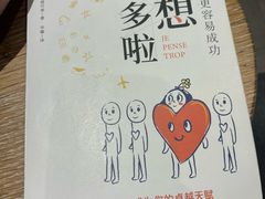 -覔书店(壹方城店)