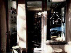 -CAFE CHEZ W一木家(香山路店)