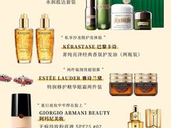 -DFS迪斐世(澳门四季名店)