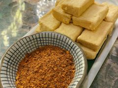 蒜香包浆豆腐-浩海火燒雲傣家菜(芮欧百货店)