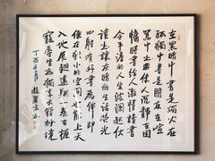 -上海市静安区图书馆(新闸路馆)